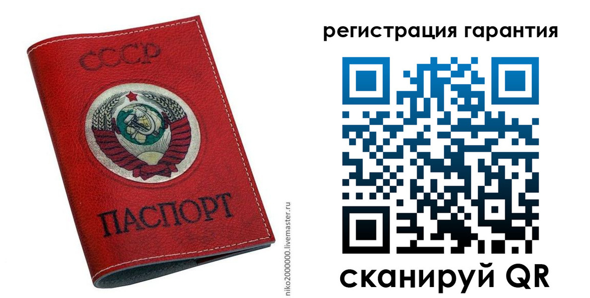 временная регистрация законно в Черемхово